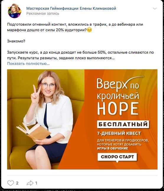 Обновленные правила запуска рекламы ВКонтакте - что можно и что нельзя