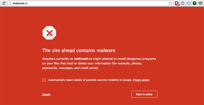 Вирус SoakSoak - нападение на сайты с CMS WordPress